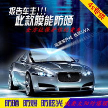 汽車用品大全 GPS導航、改裝與最新全車玻璃貼膜推薦